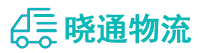 成都到西和县物流公司